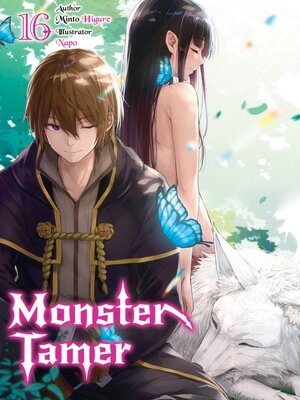 cover image of Monster Tamer, Volume 16